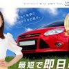 クルマテラスの評判・口コミ｜信用回復ローンの基本から解説