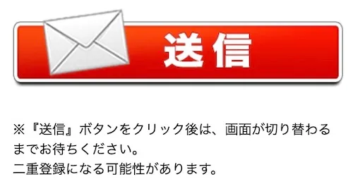 マルトクカーリースの特徴、メリット、注意点、申込方法を紹介している。マルトクカーリースがどんなカーリースか知りたい人は参考にしてほしい。