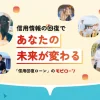 モビローンの評判・口コミ｜ローンで信用回復ってどういうこと？